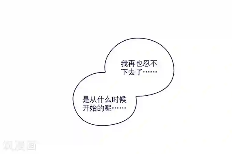 魔女的小跟班第2季最终话 总会遇见的