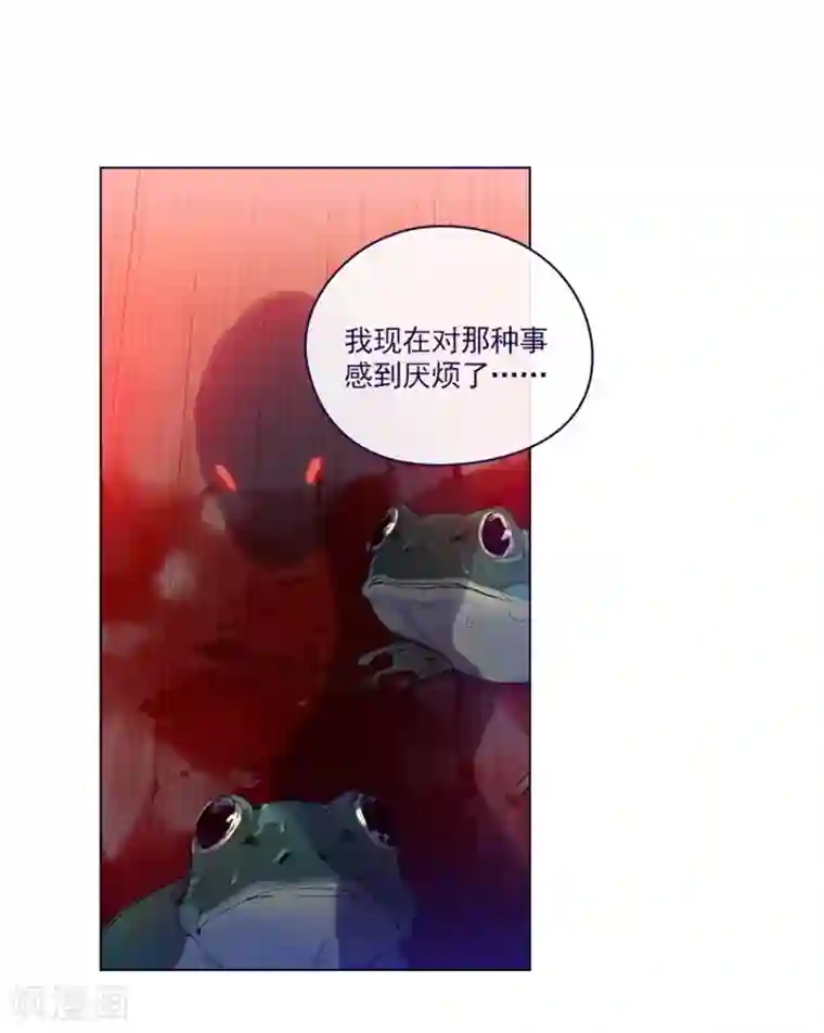 魔女的小跟班第2季最终话 总会遇见的