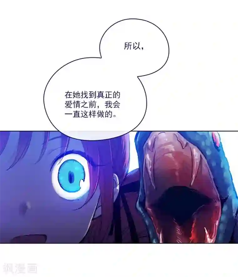 魔女的小跟班第2季最终话 总会遇见的