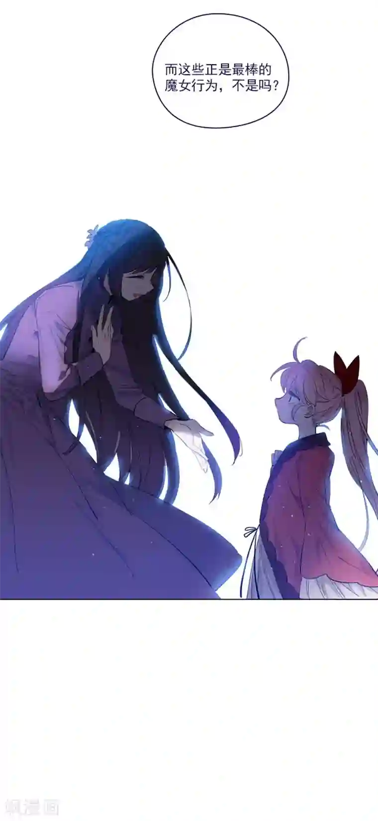 魔女的小跟班第2季最终话 总会遇见的