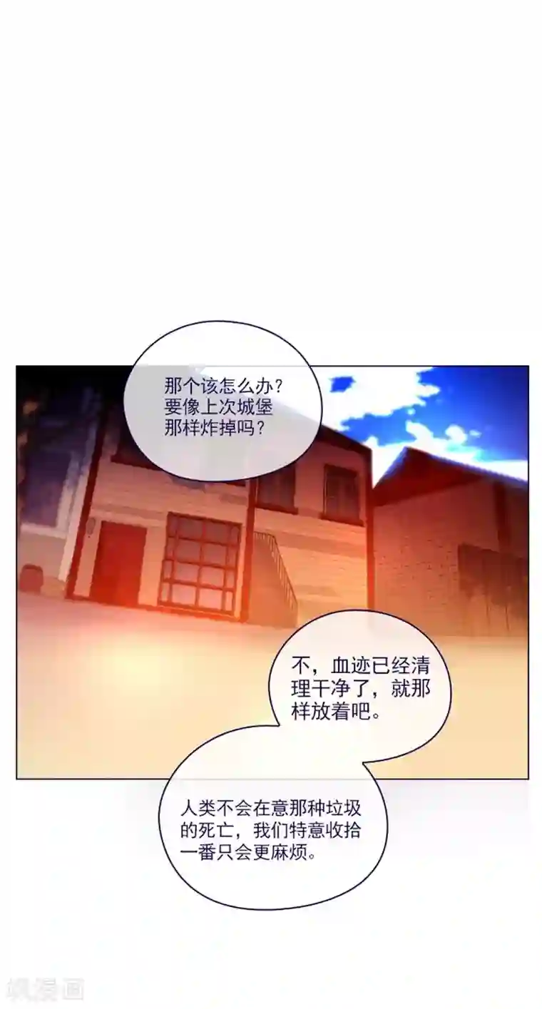 魔女的小跟班第2季最终话 总会遇见的