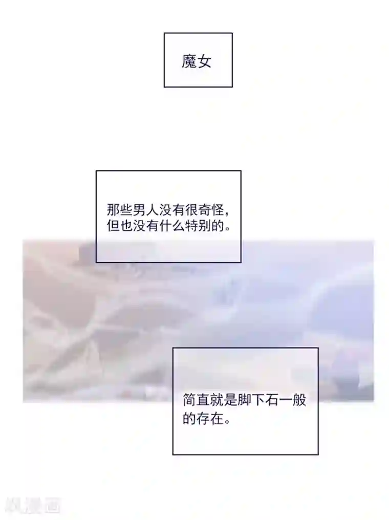 魔女的小跟班第2季最终话 总会遇见的