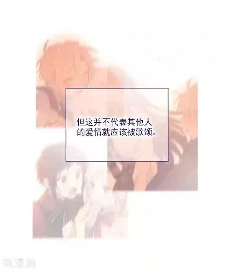 魔女的小跟班第2季最终话 总会遇见的