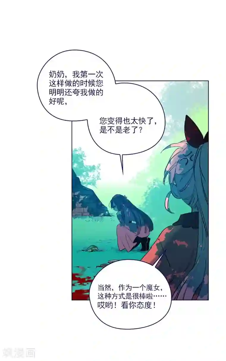 魔女的小跟班第2季最终话 总会遇见的