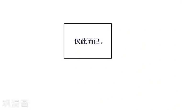 魔女的小跟班第2季最终话 总会遇见的