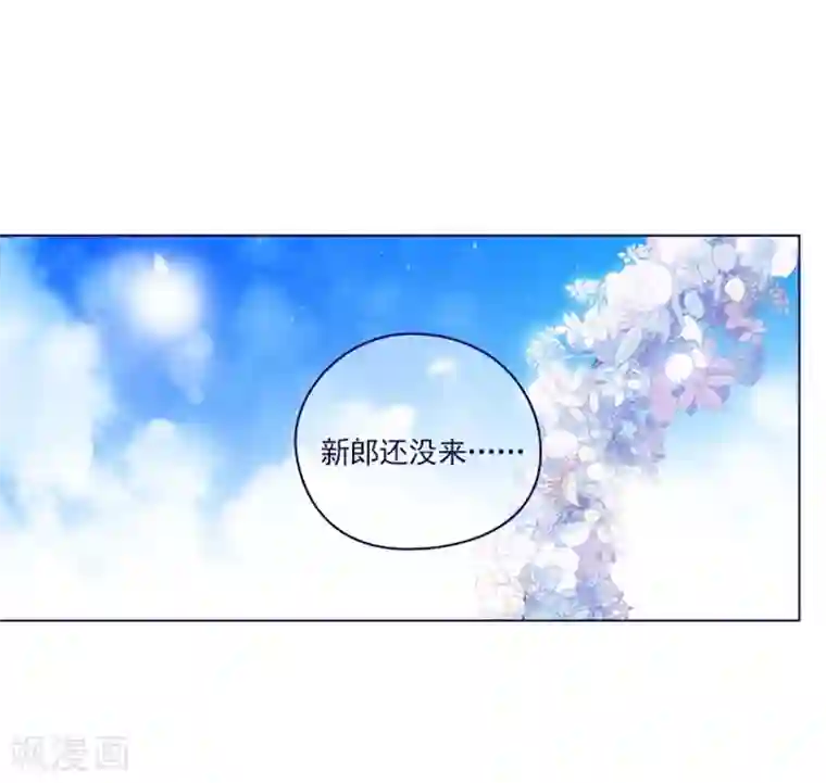 魔女的小跟班第2季最终话 总会遇见的