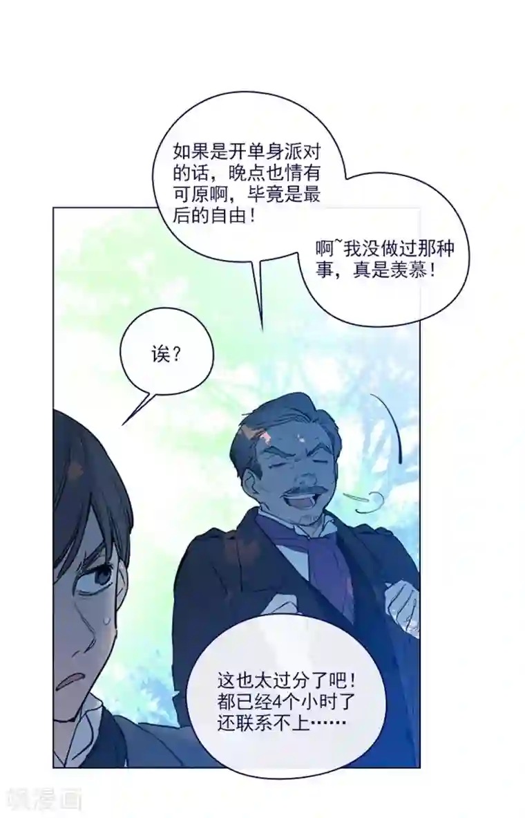 魔女的小跟班第2季最终话 总会遇见的