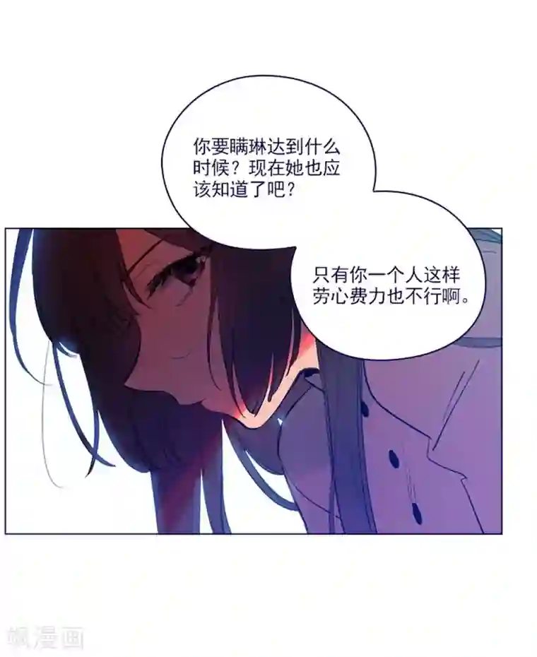 魔女的小跟班第2季最终话 总会遇见的