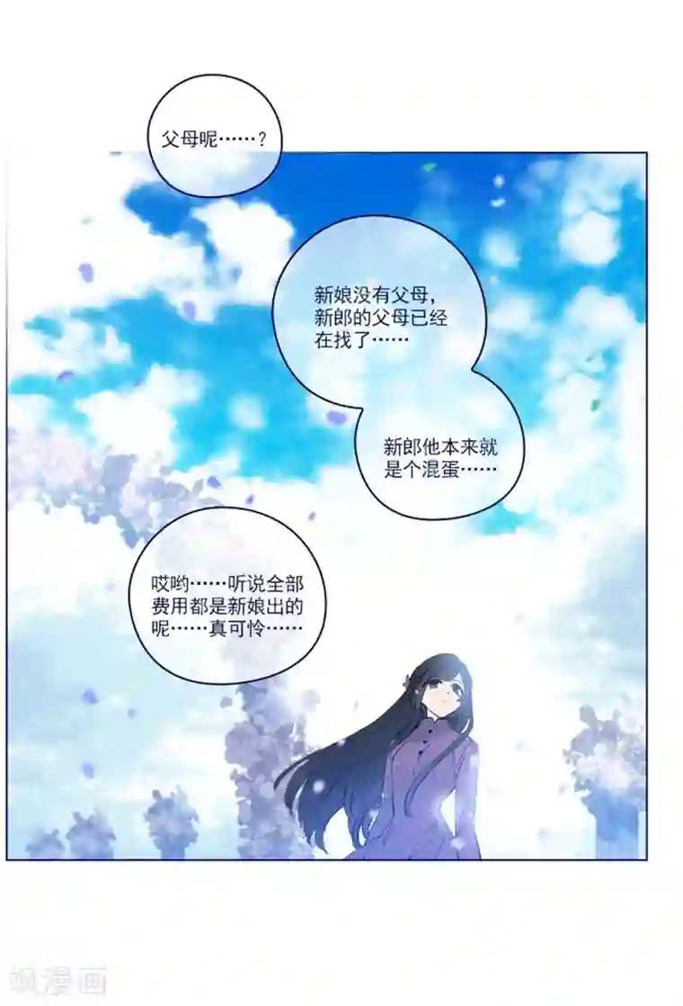 魔女的小跟班第2季最终话 总会遇见的