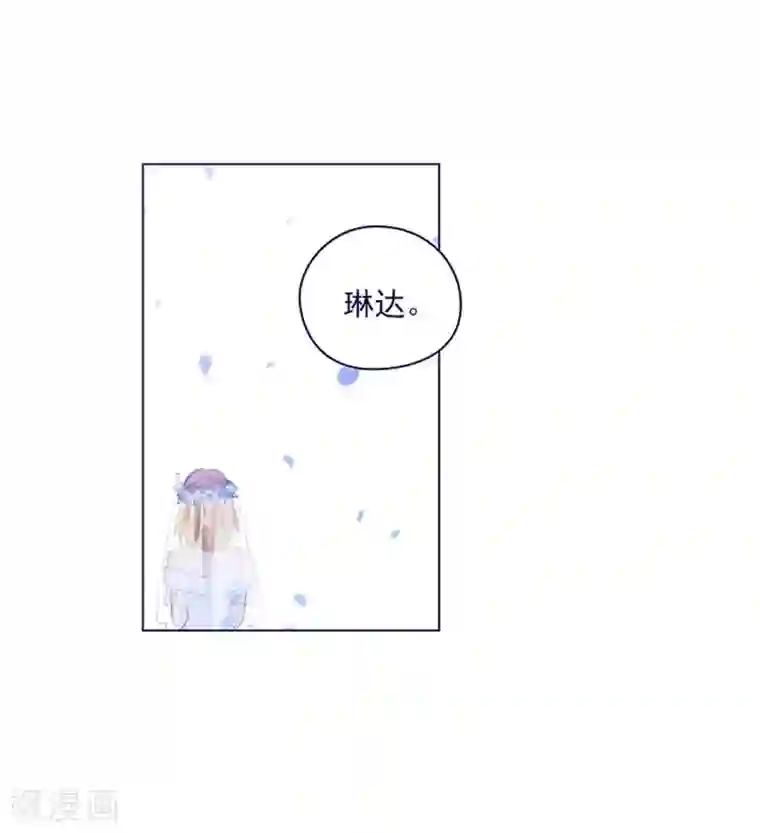 魔女的小跟班第2季最终话 总会遇见的