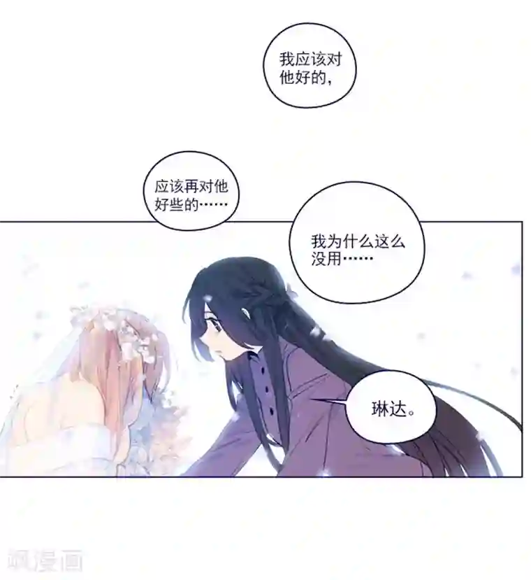 魔女的小跟班第2季最终话 总会遇见的