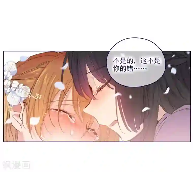 魔女的小跟班第2季最终话 总会遇见的