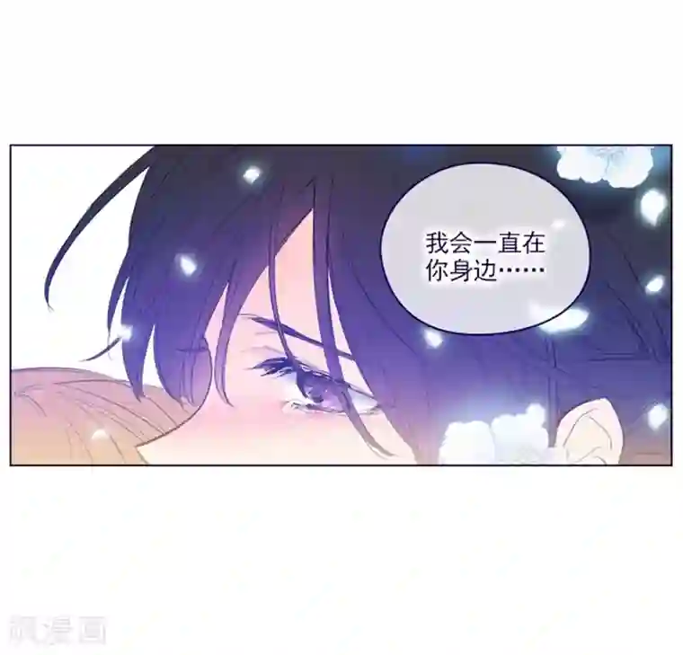 魔女的小跟班第2季最终话 总会遇见的