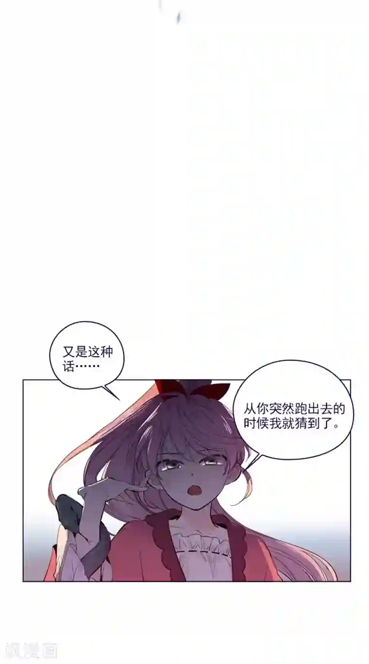 魔女的小跟班第2季最终话 总会遇见的