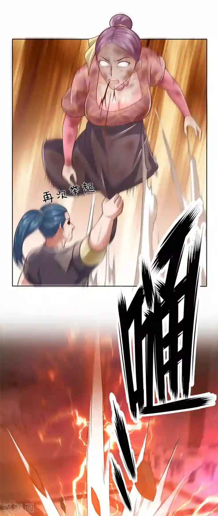 我是无双战神第17话 对王爷不敬者，杀