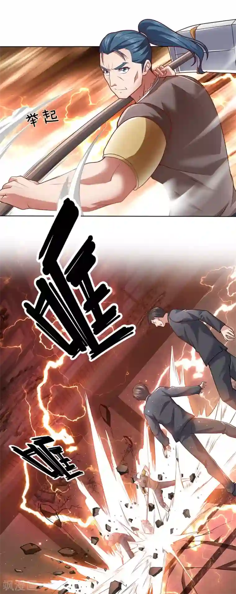 我是无双战神第17话 对王爷不敬者，杀