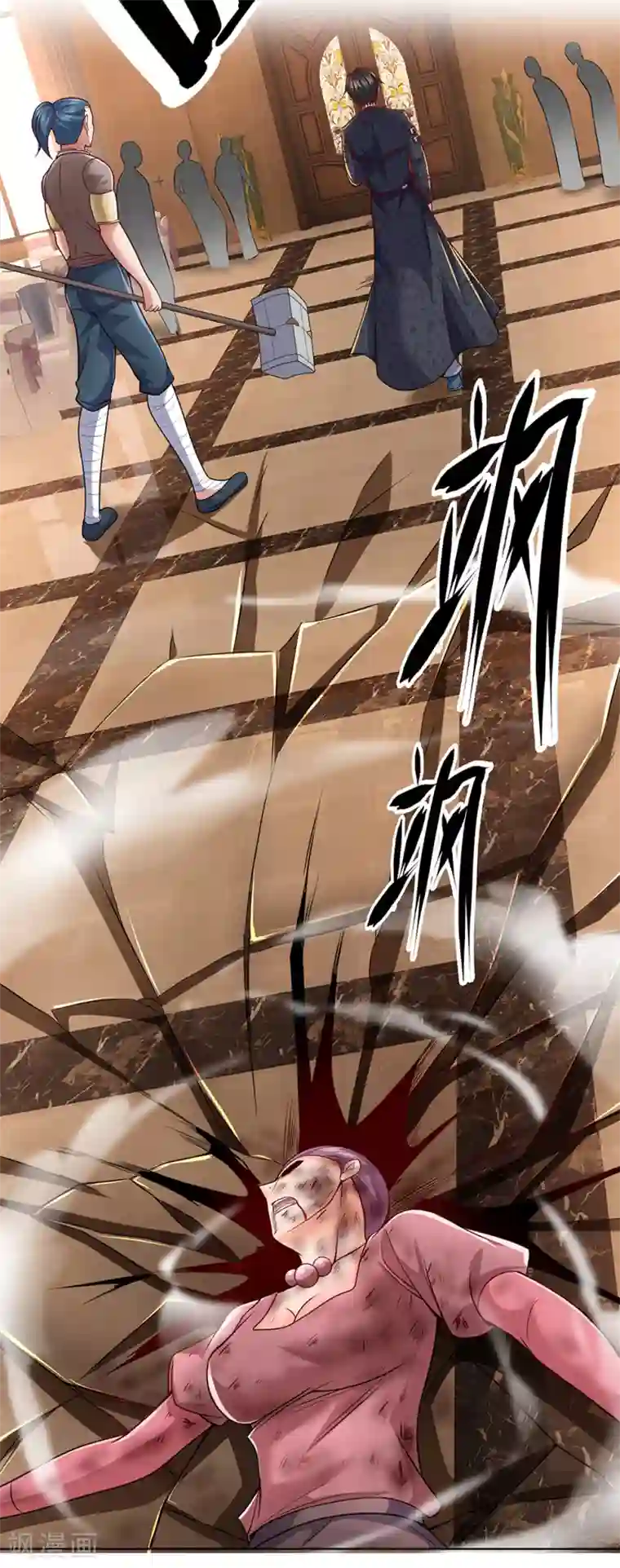 我是无双战神第18话 亵渎天王者，死！