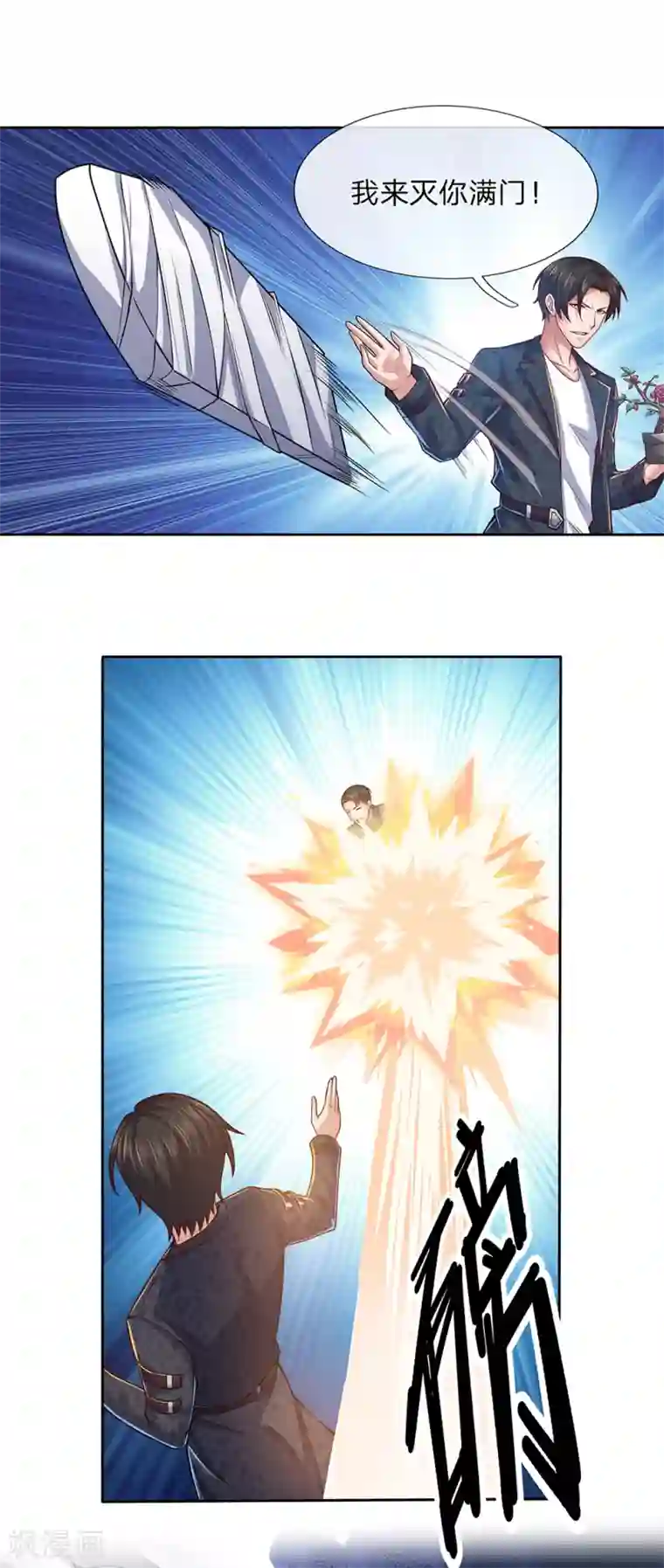 我是无双战神第18话 亵渎天王者，死！
