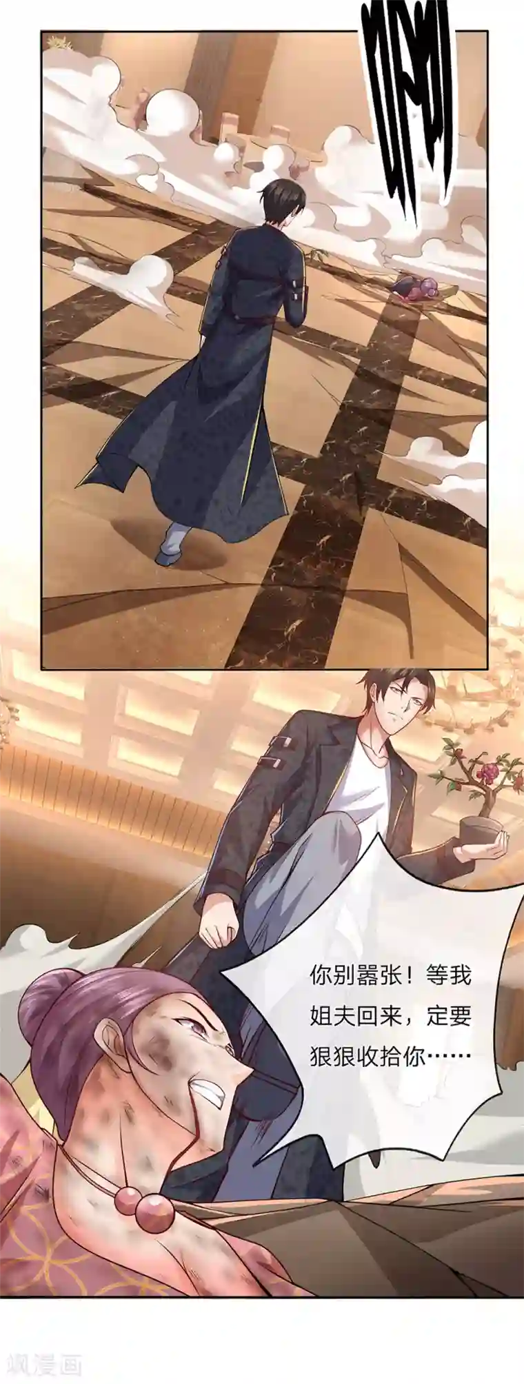 我是无双战神第18话 亵渎天王者，死！