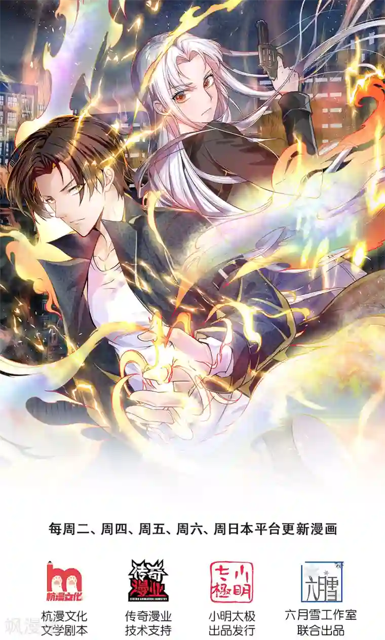 我是无双战神第20话 找茬