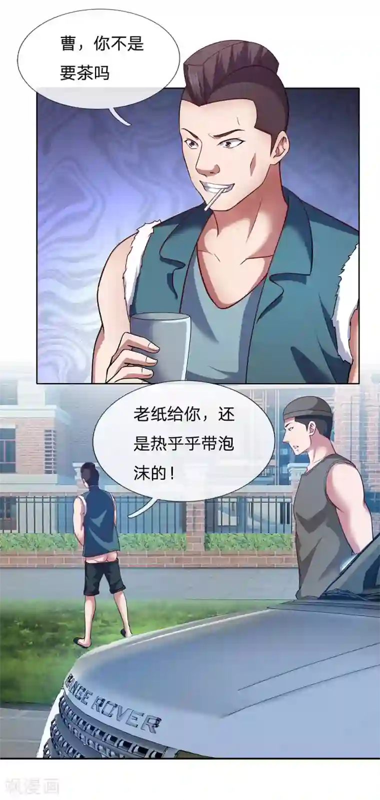 我是无双战神第20话 找茬