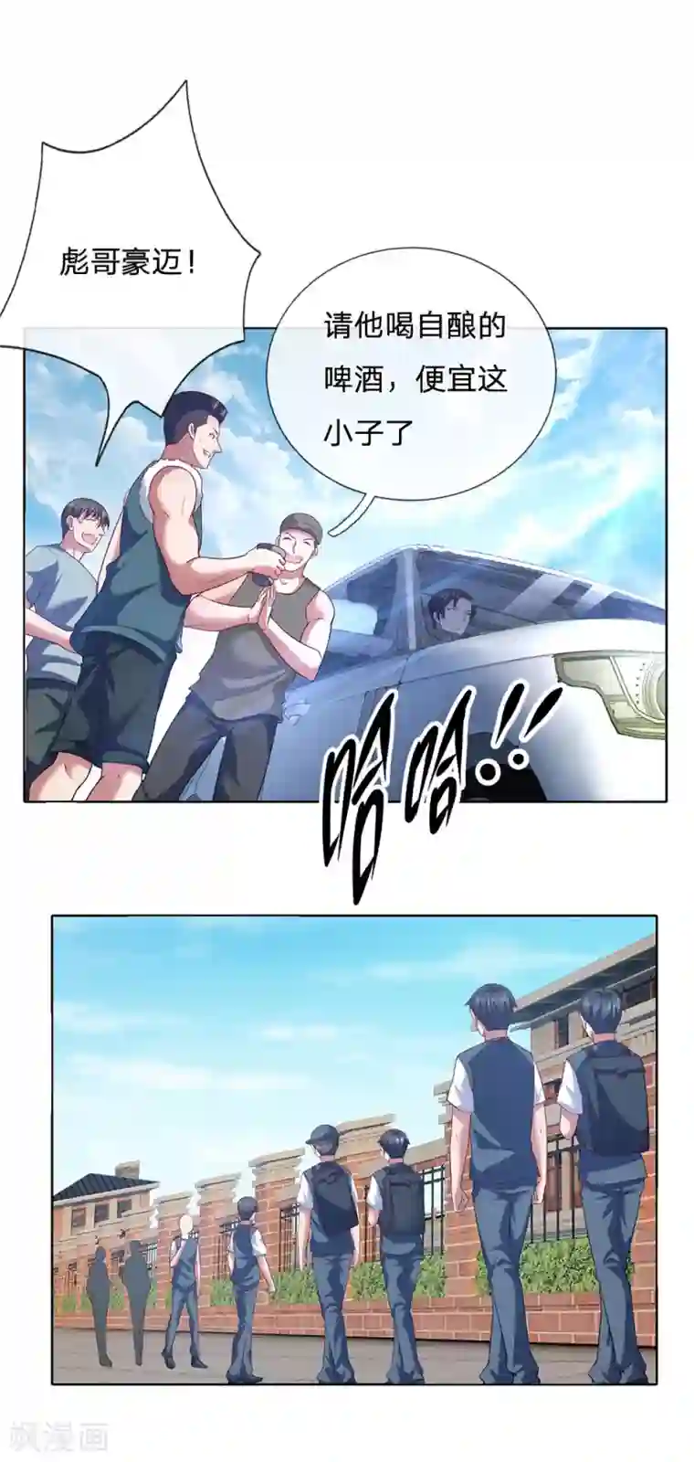 我是无双战神第20话 找茬