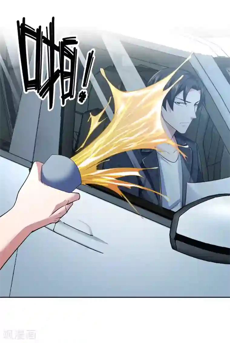 我是无双战神第20话 找茬