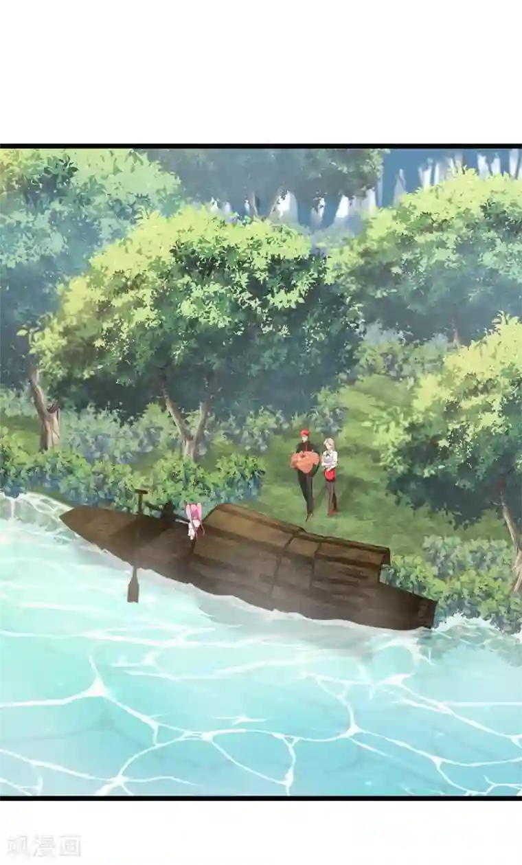 巅峰强少第70话