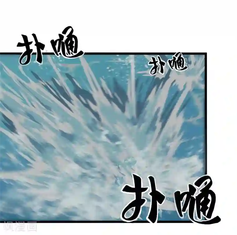 巅峰强少第70话