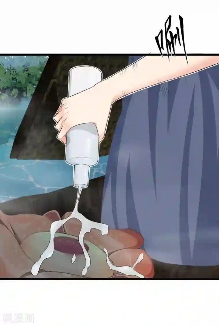 巅峰强少第70话