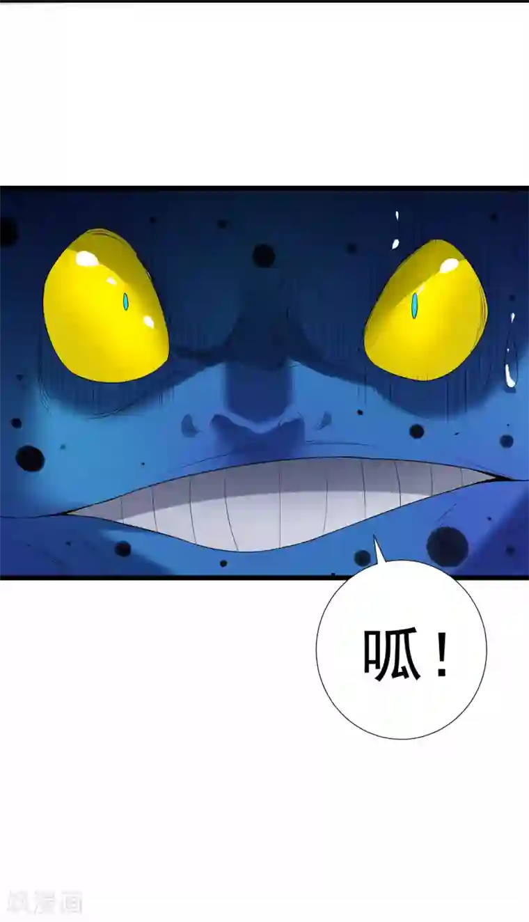 巅峰强少第70话