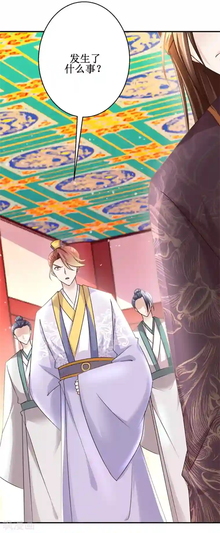 九阳帝尊第171话 不惧挑衅