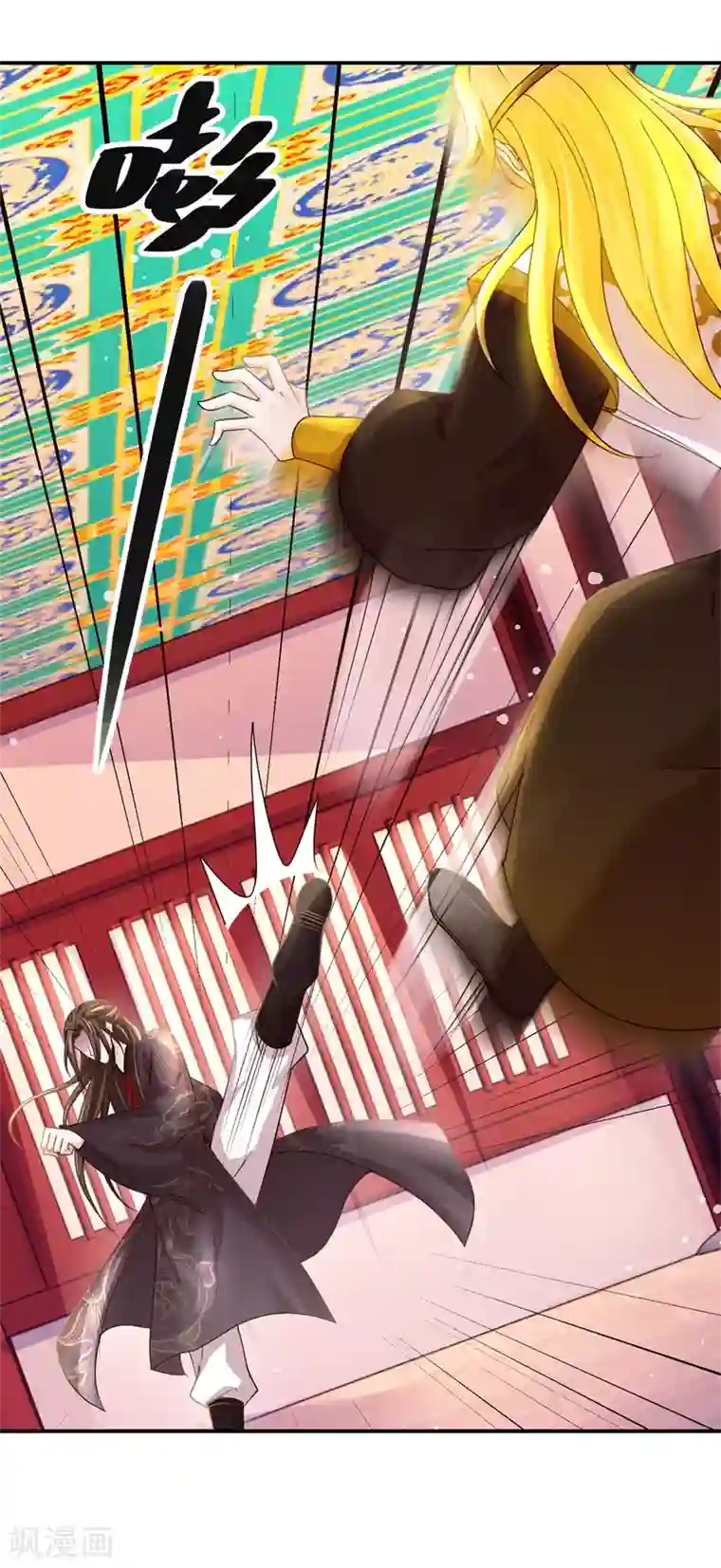 九阳帝尊第171话 不惧挑衅