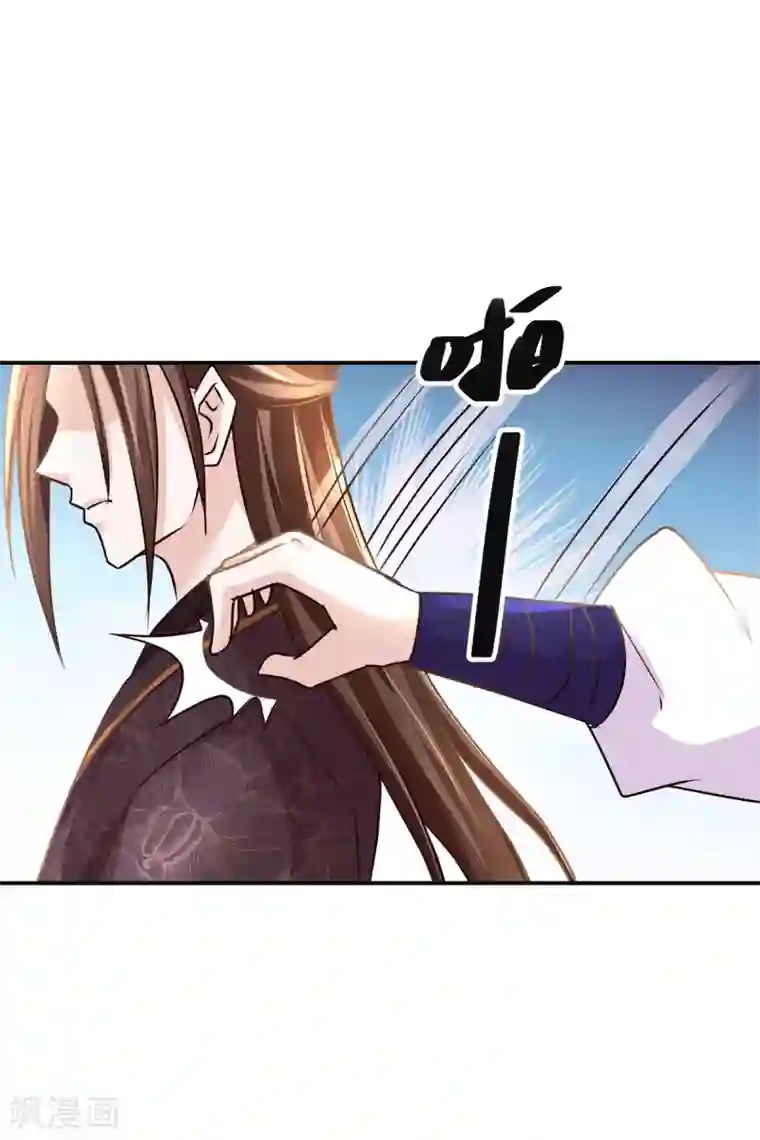 九阳帝尊第171话 不惧挑衅