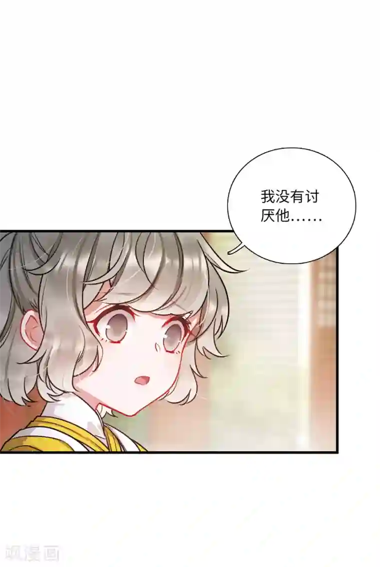 名剑冢第10话1 秘密