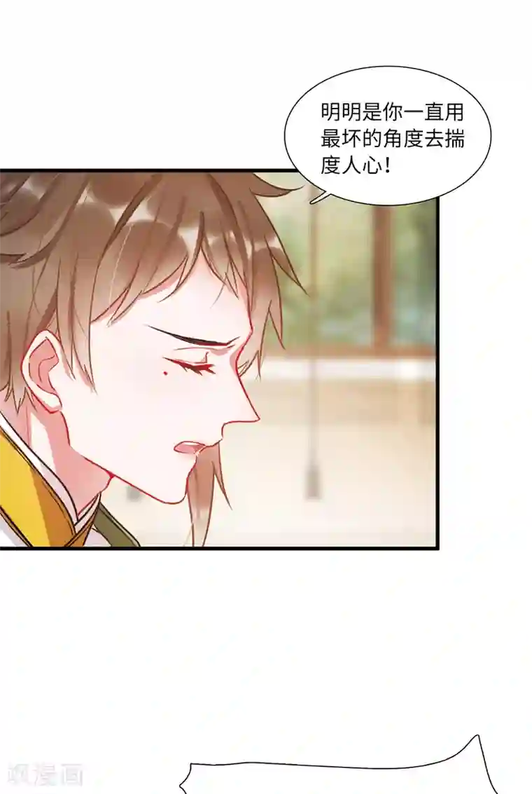 名剑冢第10话1 秘密