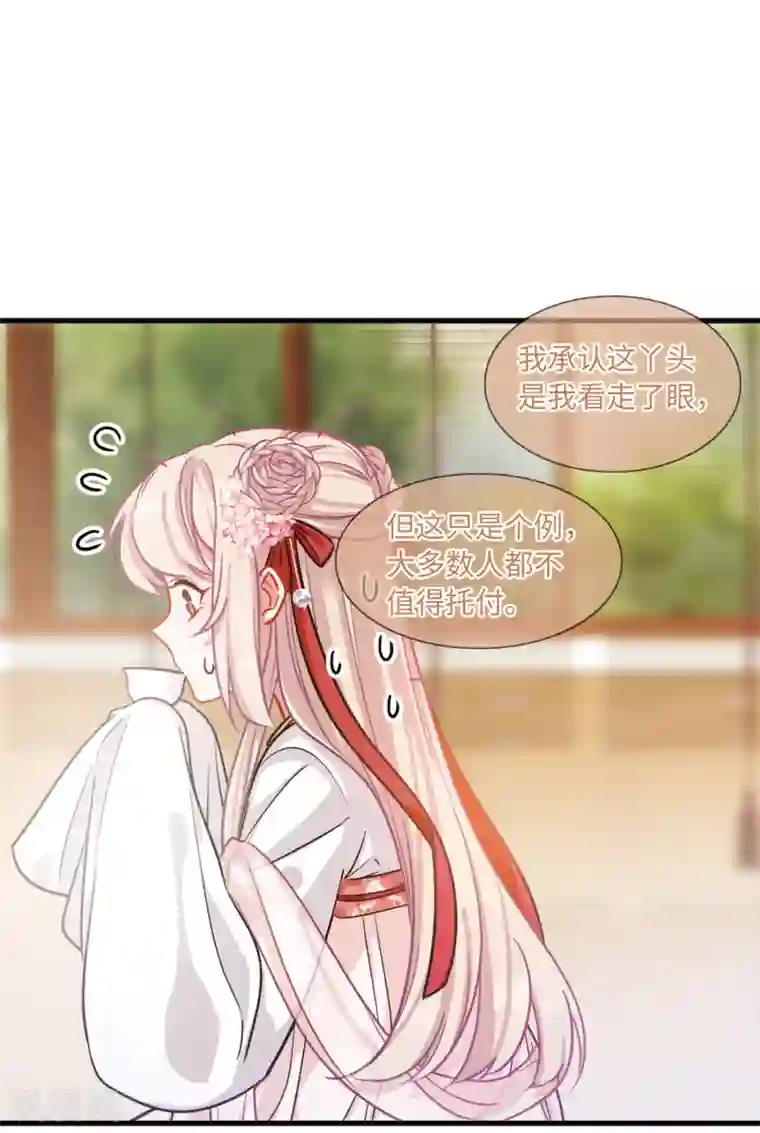 名剑冢第10话1 秘密