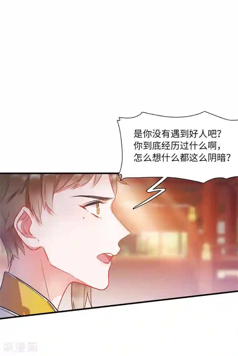 名剑冢第10话1 秘密