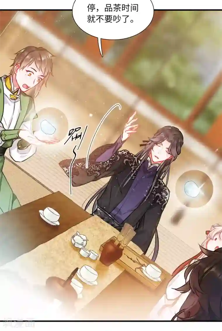 名剑冢第10话1 秘密