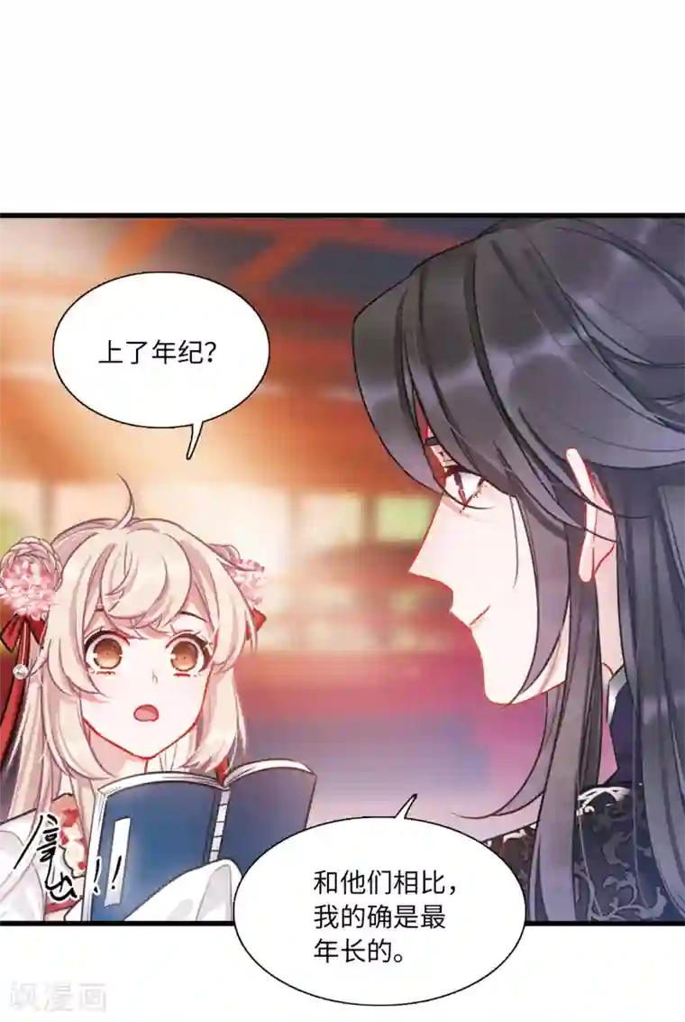 名剑冢第10话1 秘密