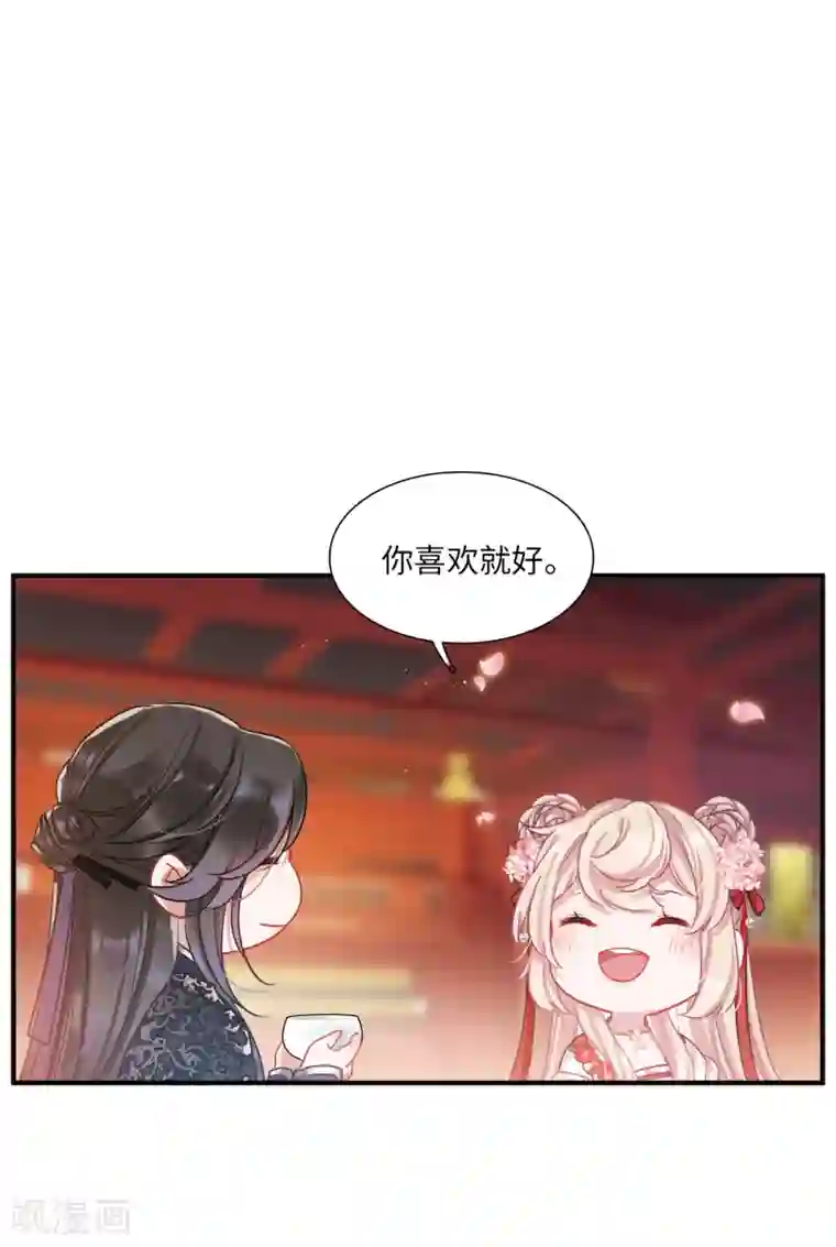 名剑冢第10话1 秘密