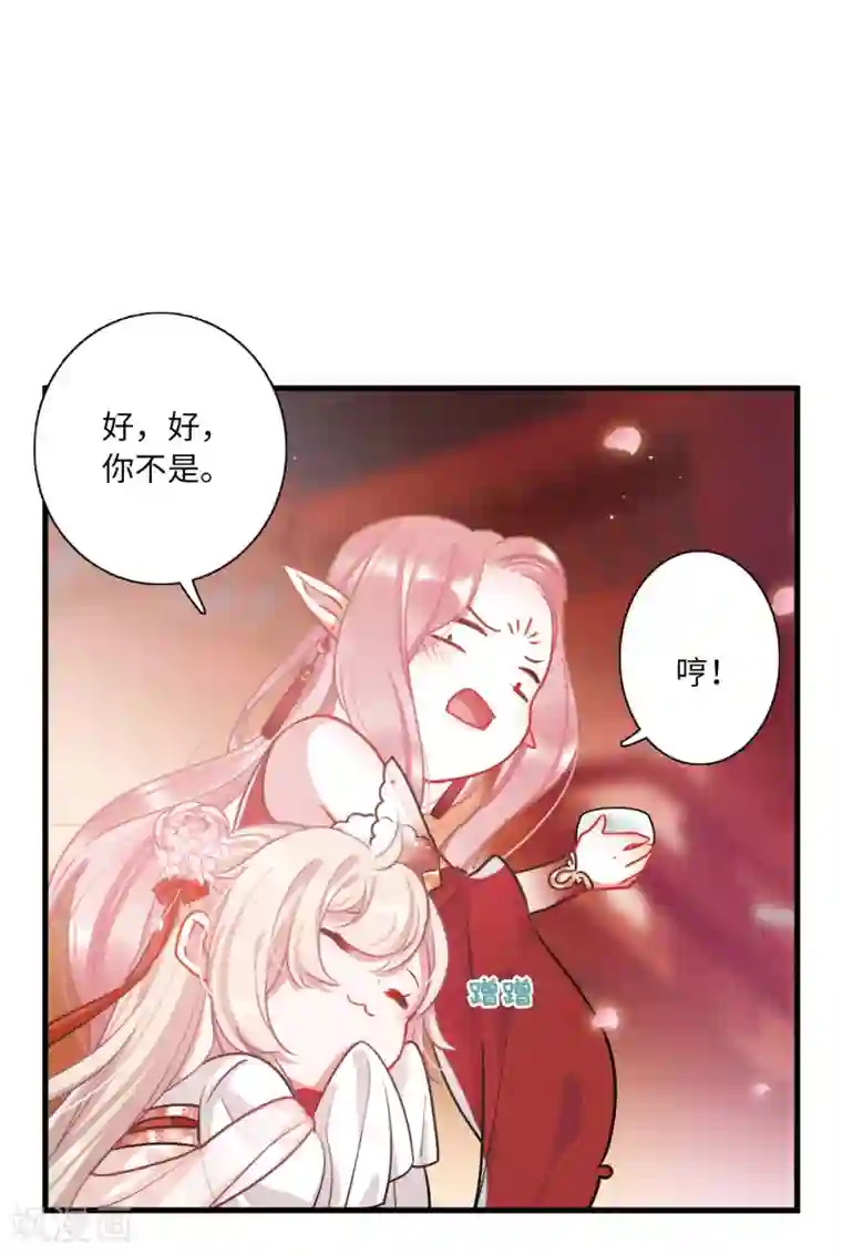 名剑冢第10话1 秘密