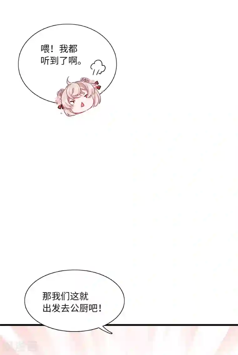 名剑冢第10话2 秘密