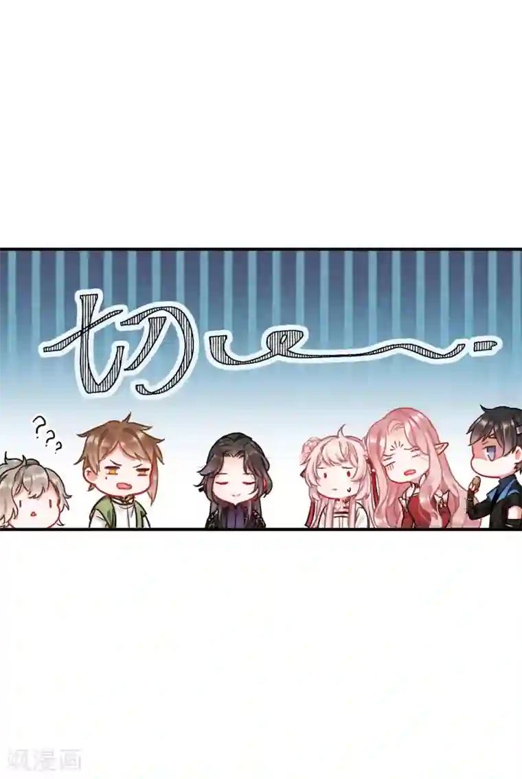 名剑冢第10话2 秘密