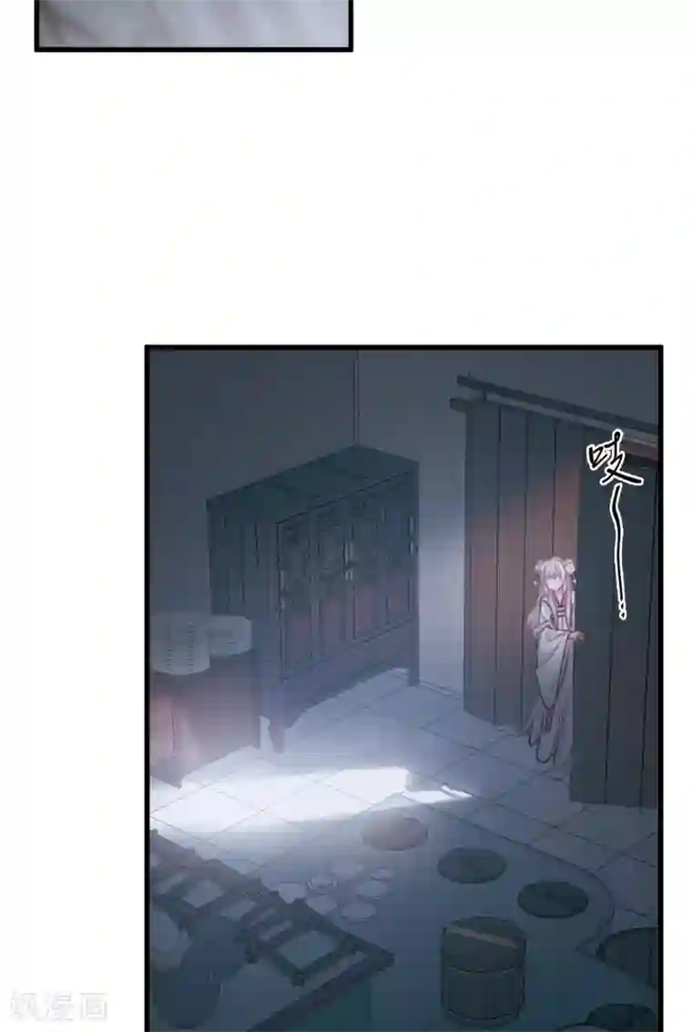 名剑冢第10话2 秘密