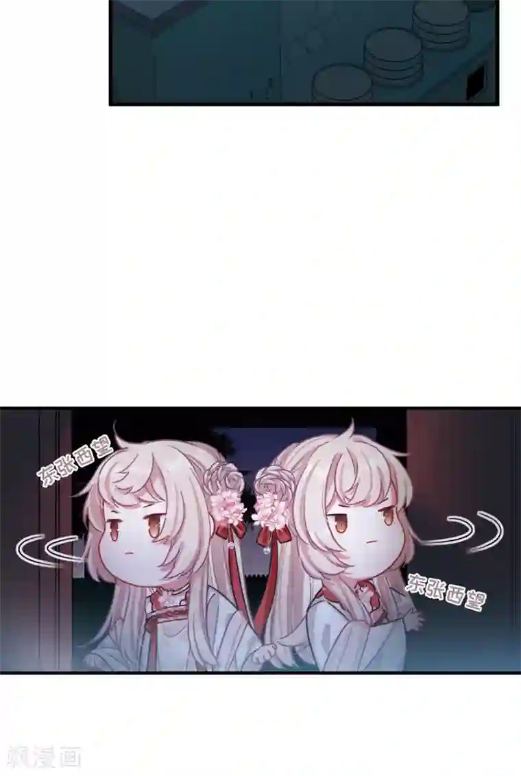 名剑冢第10话2 秘密