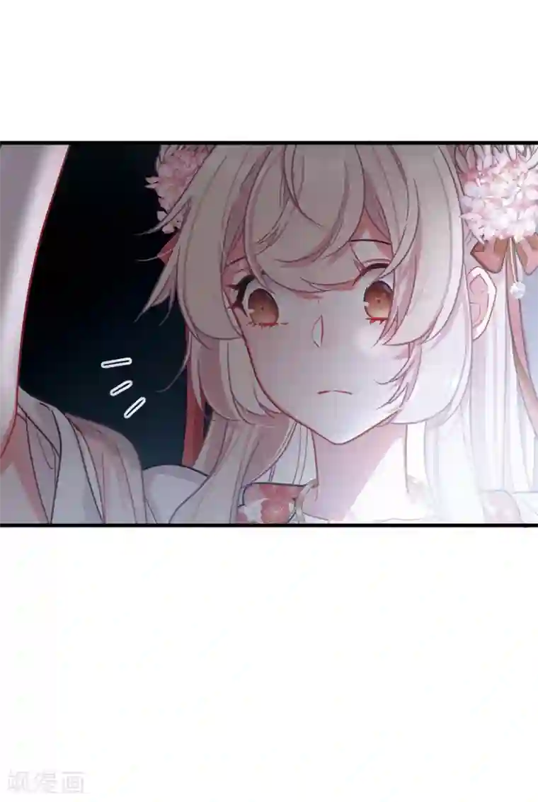 名剑冢第10话2 秘密