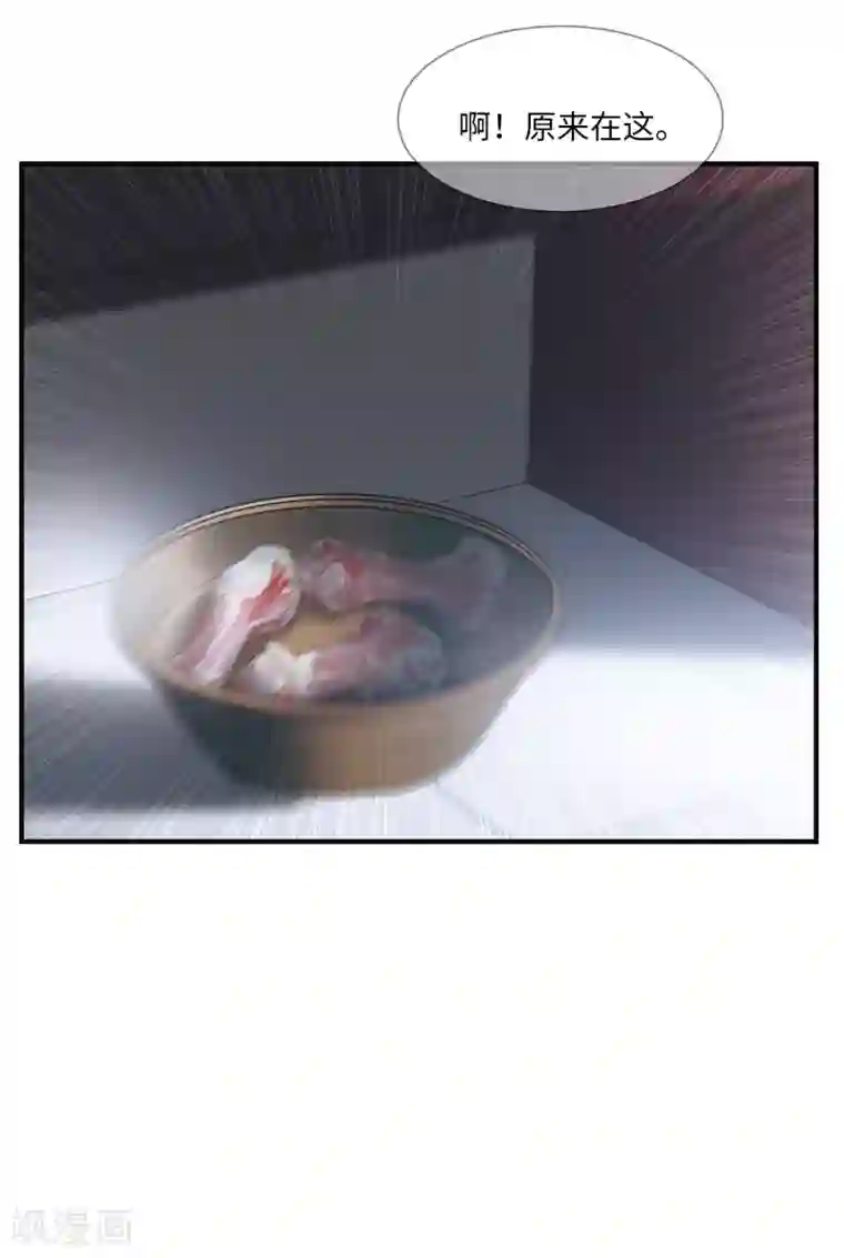 名剑冢第10话2 秘密