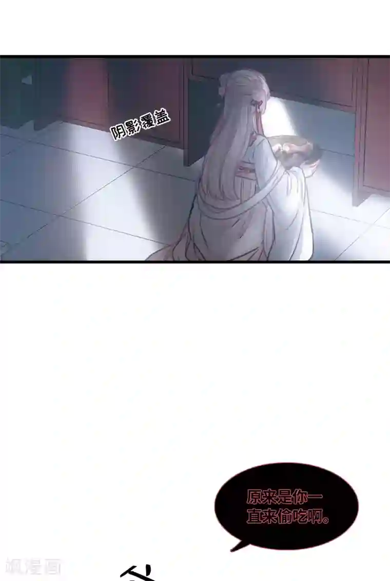 名剑冢第10话2 秘密