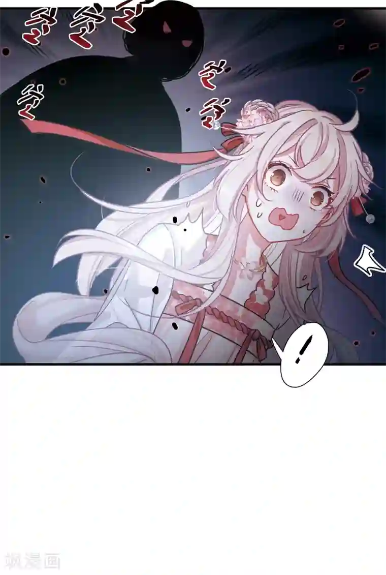 名剑冢第10话2 秘密